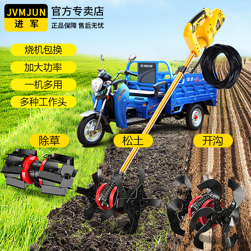松土一体机割草机电瓶车48v-72v翻地锄草割草除草两用机