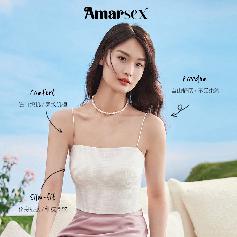 amarsex/艾梦.忆思【 油画少女】 细吊带小香风短款打底女百搭美背