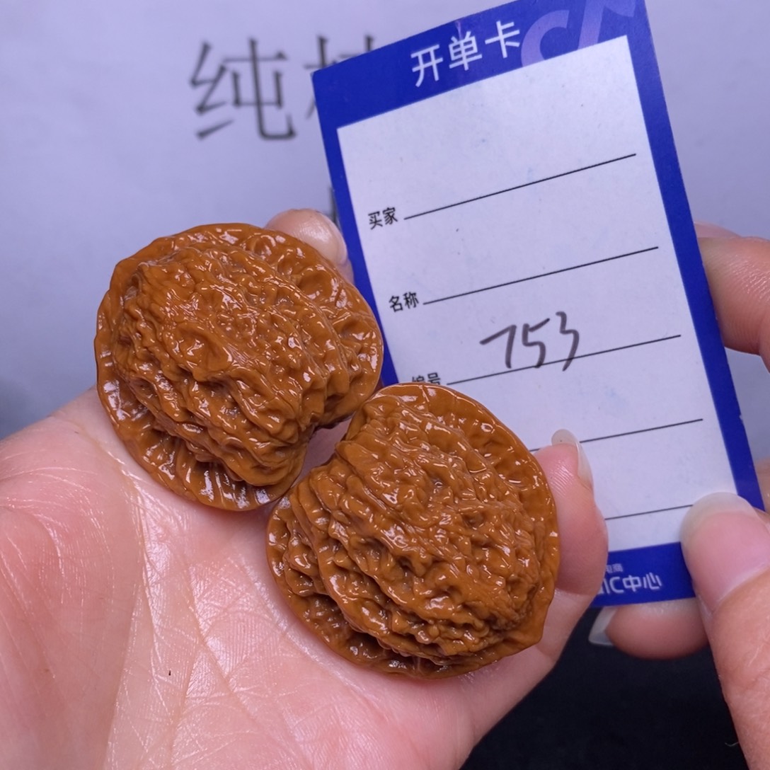 文玩核桃把件753/37公子帽