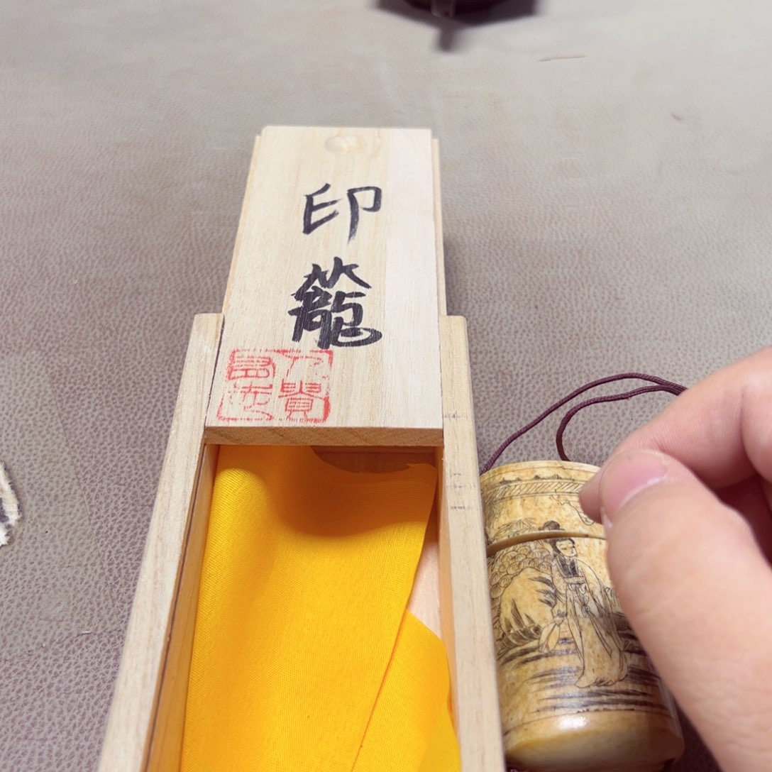 瓷片大漂亮清清浅浅