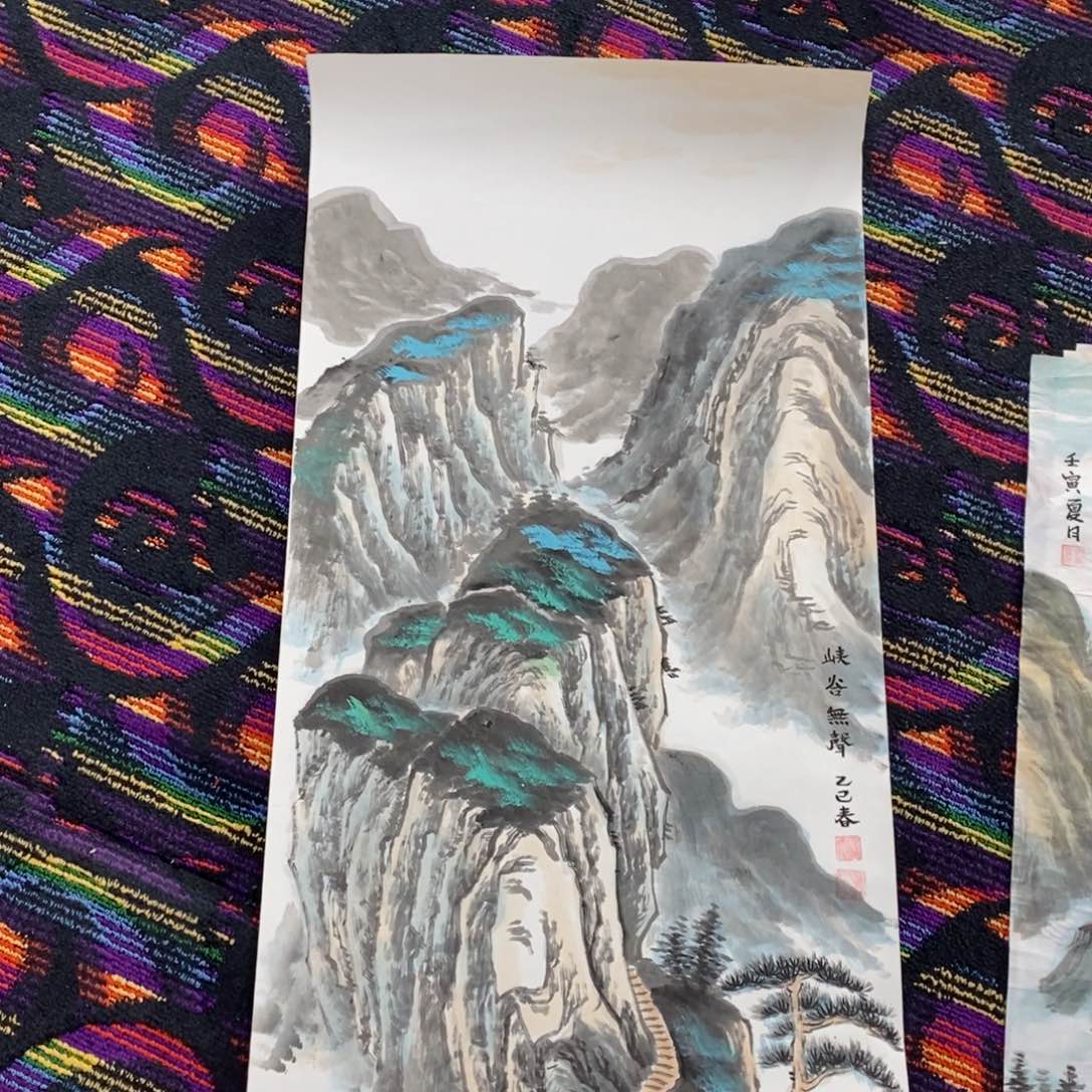国画三尺山水作品曈