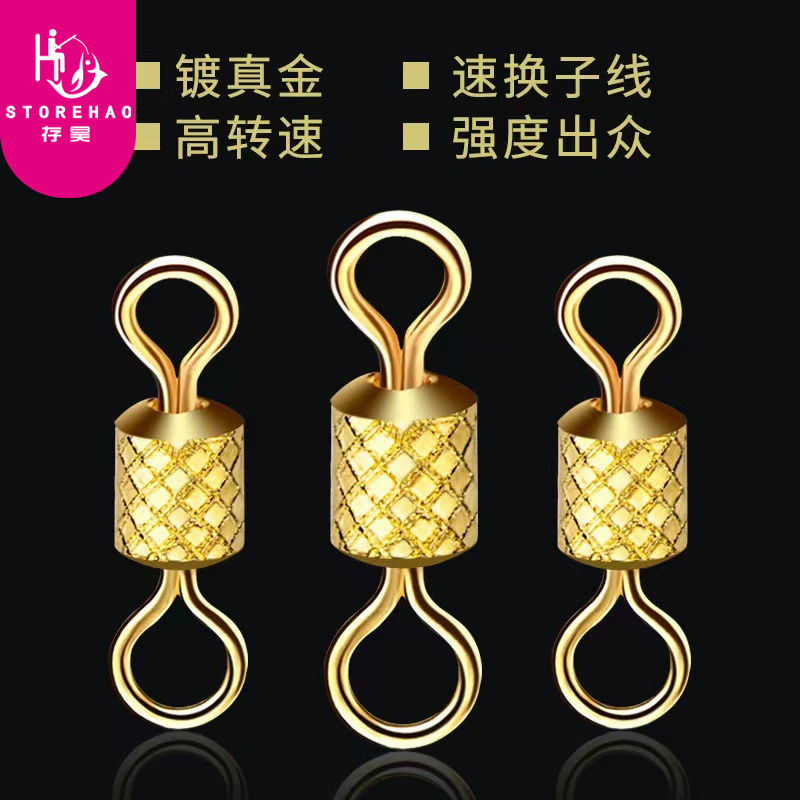 【存昊钓具】合金强拉力不锈钢压花植田八字环高转速进口线组小配件