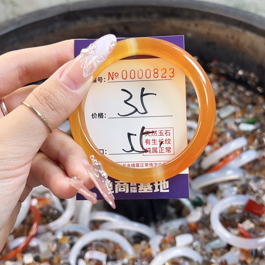 玛瑙/玉髓手镯未镶嵌823