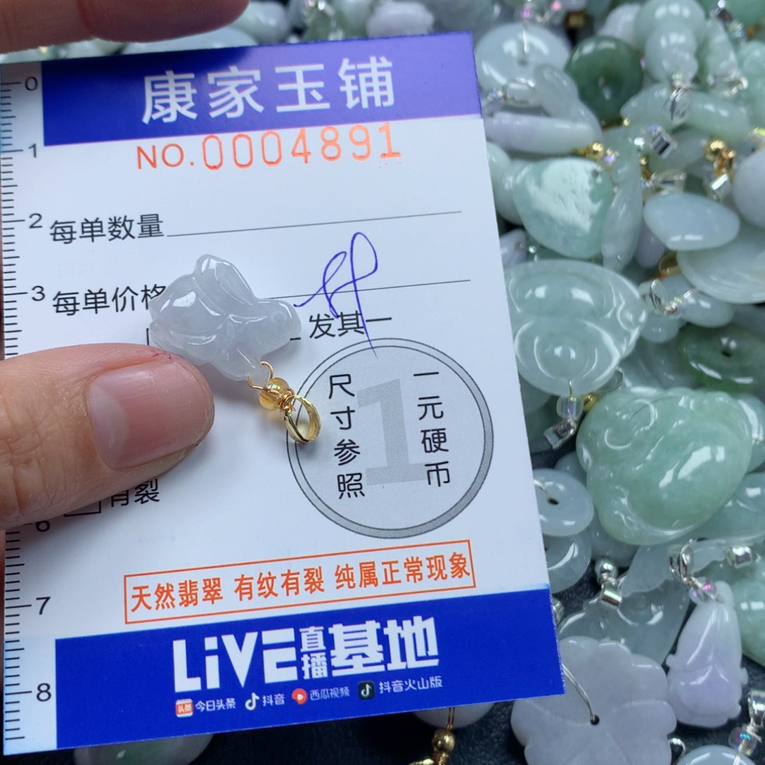颈饰未镶嵌翡翠 