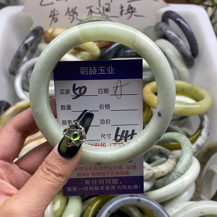 蛇纹石玉手镯未镶嵌