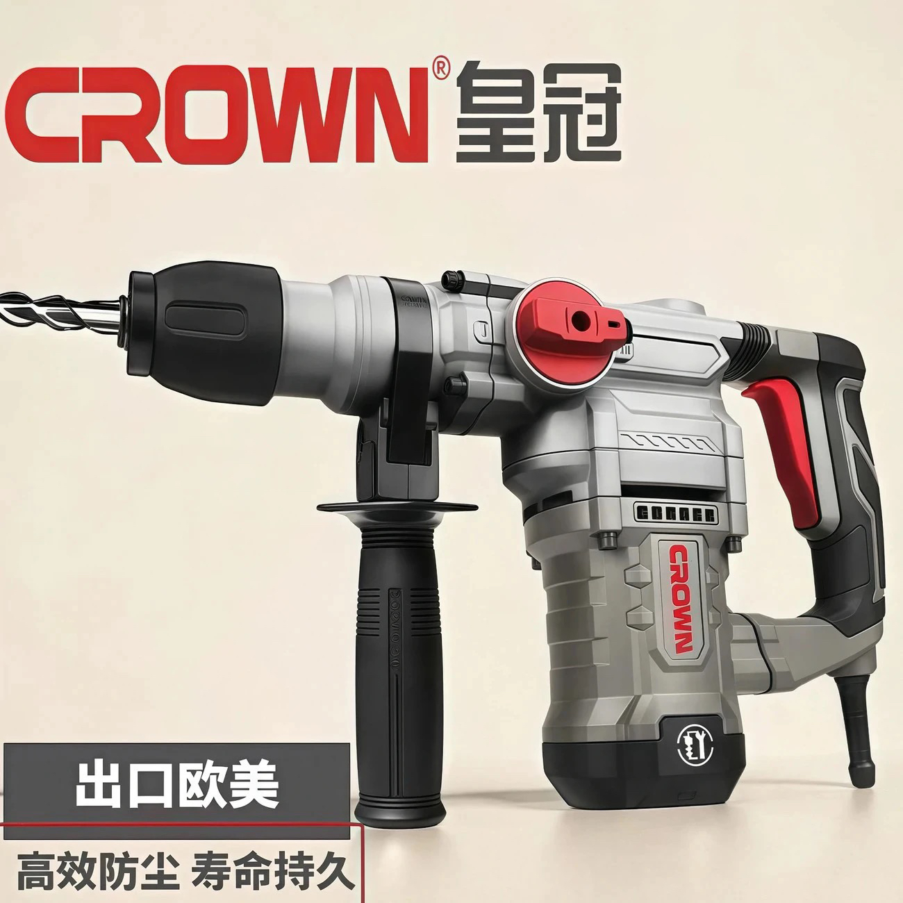 皇冠CT11-30大功率双功能28离合电锤1200W耐用两用电锤四坑钻头