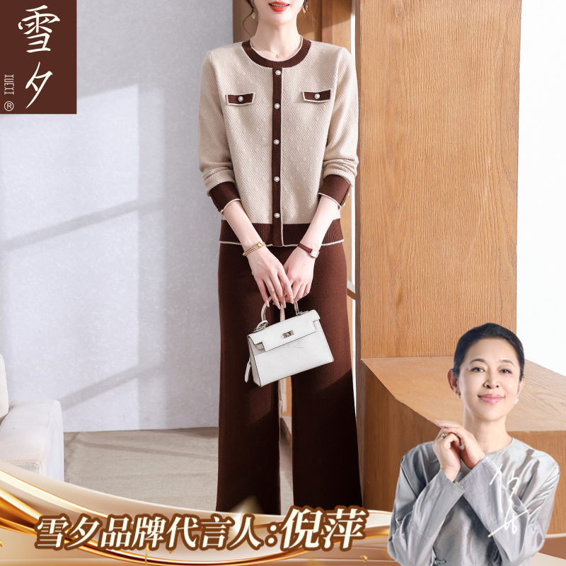 妈妈秋装新款时尚针织套装今年流行的中老年女小香风大码长袖上衣