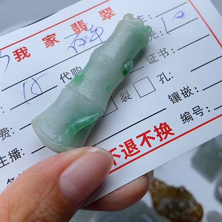 未镶嵌定制翡翠百***✌