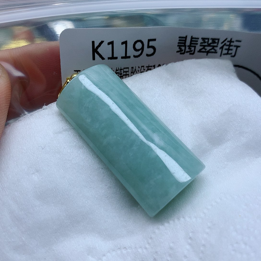 翡翠颈饰未镶嵌吊坠