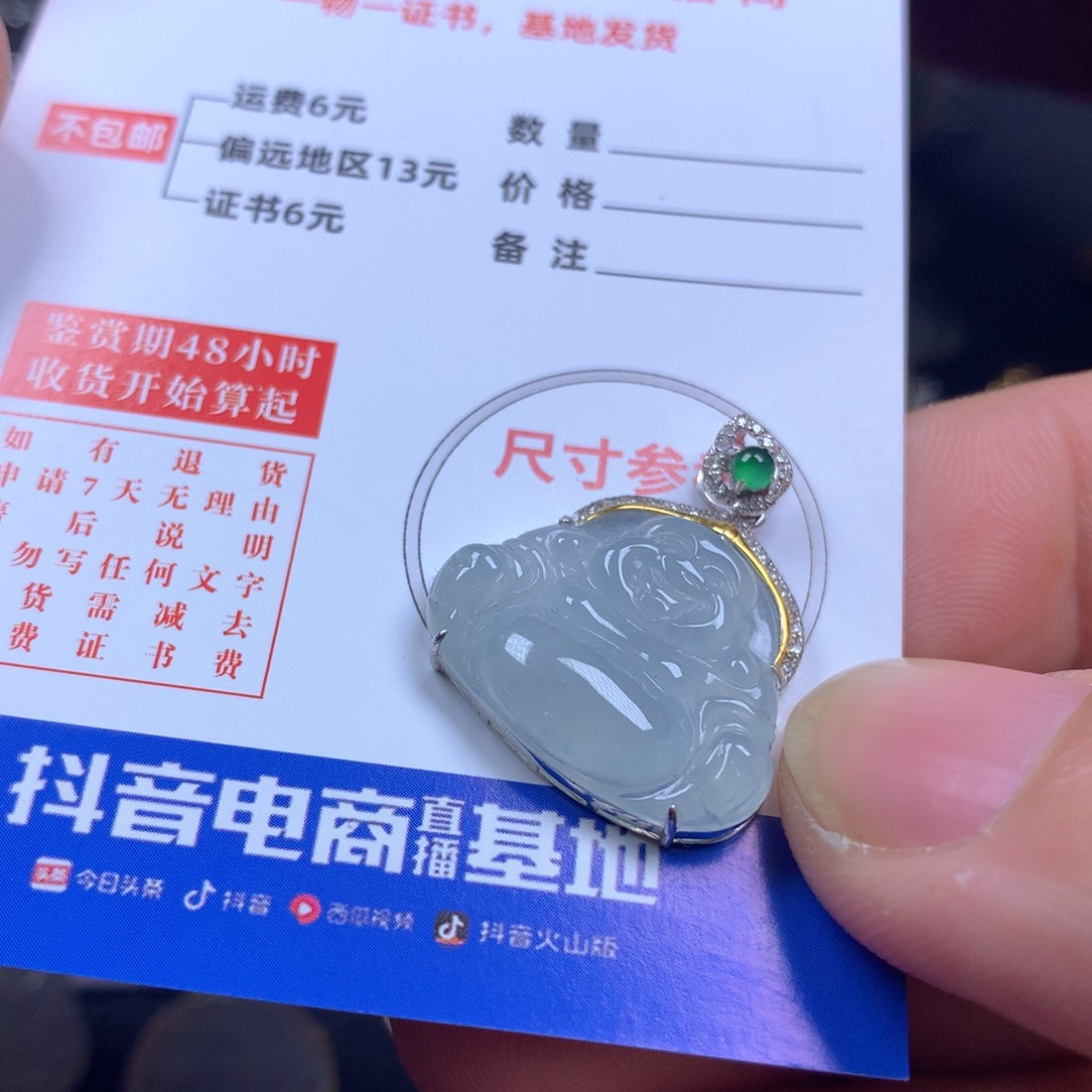 【闪购商品】翡翠颈饰18K金镶嵌翡翠
