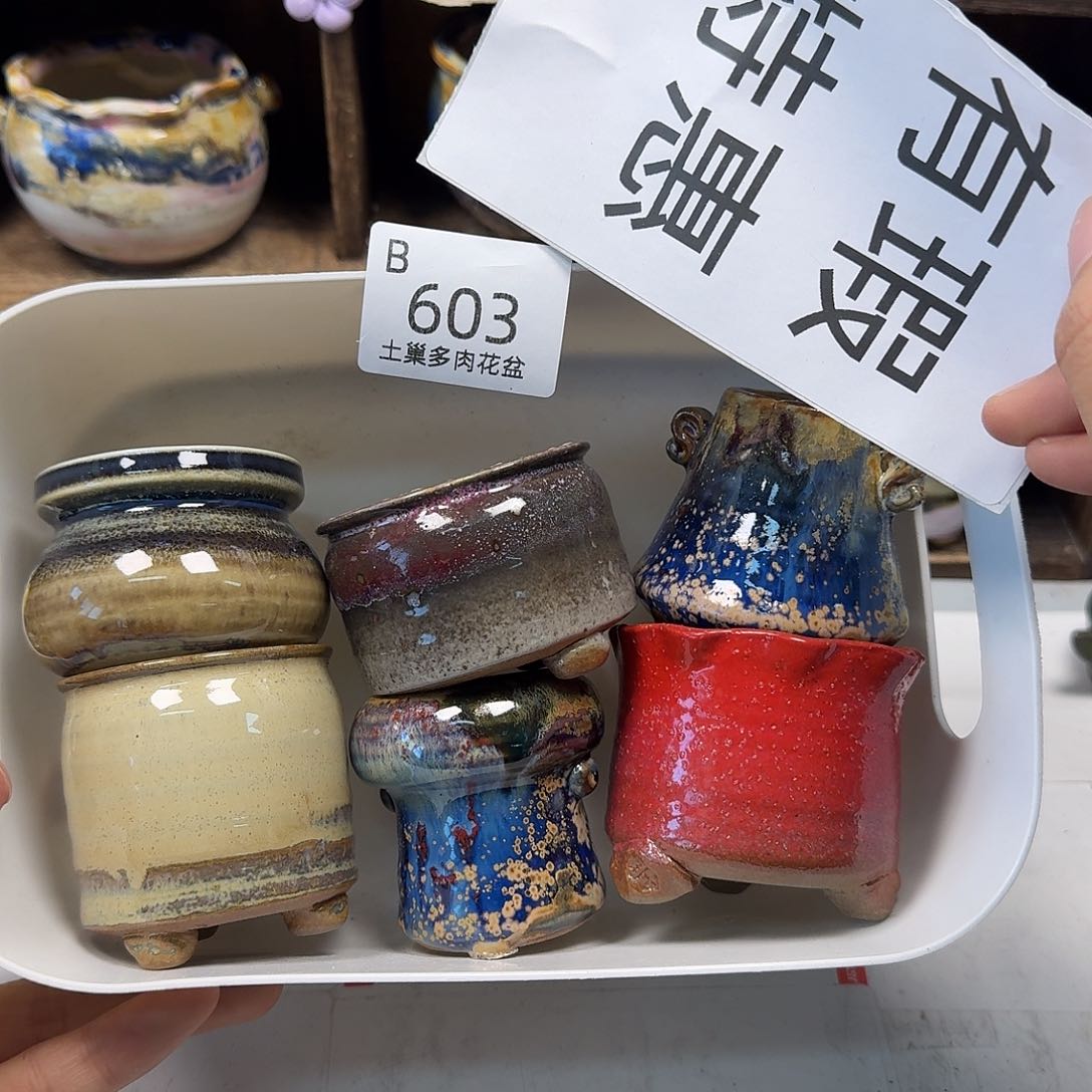 罐陶瓷工艺与艺术