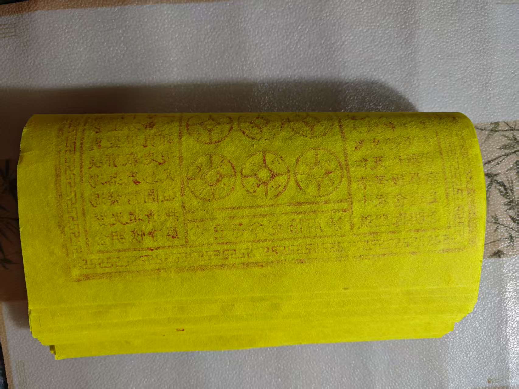 观观直发纯手工拓印朱砂美术古画玉皇通宝万贯钱传统韵味配件齐全