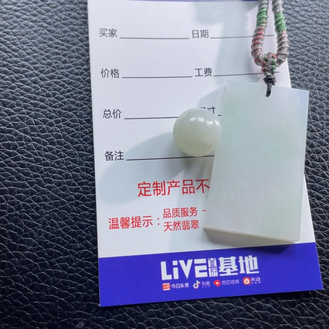 翡翠颈饰未镶嵌小*