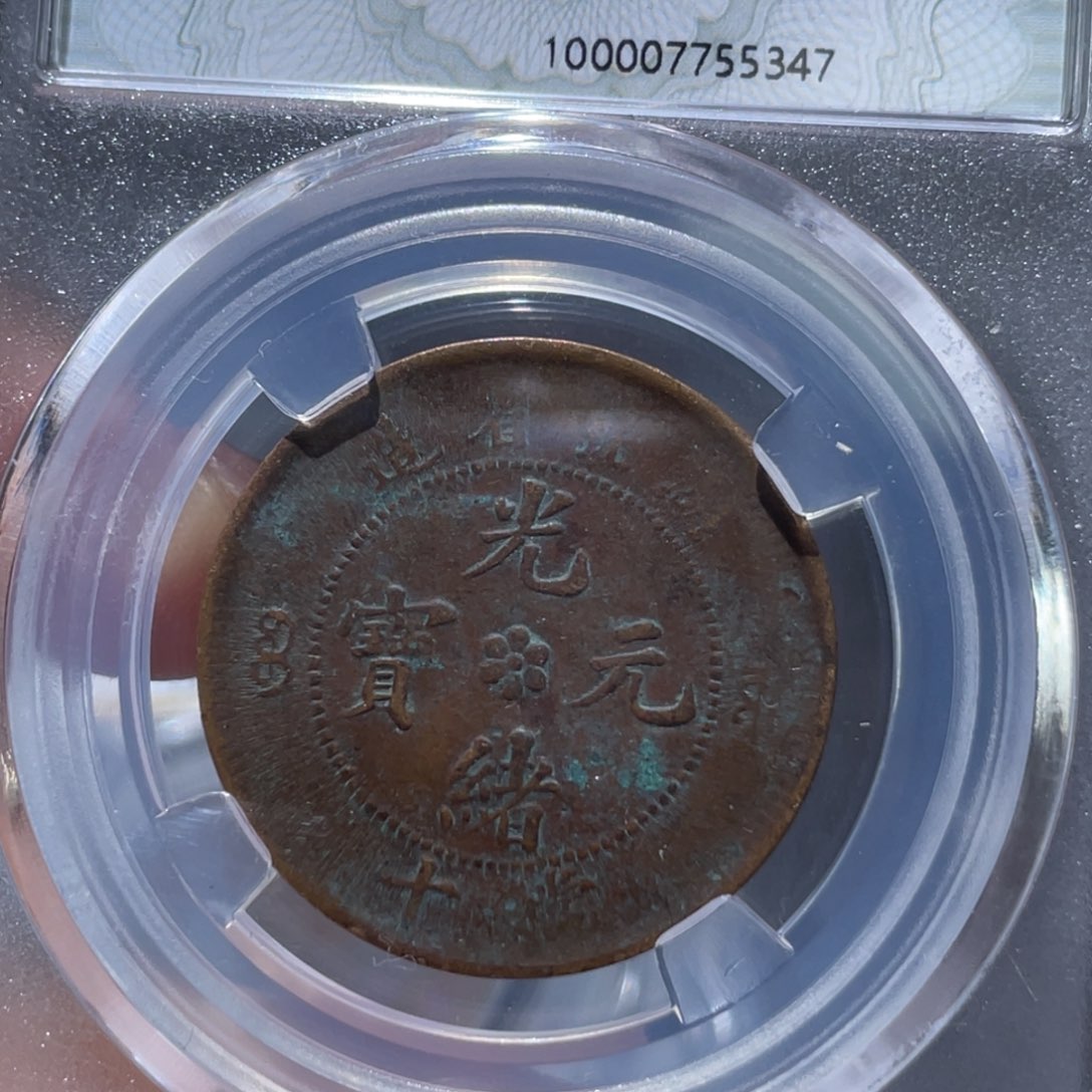 金属通古博今姚姚5347