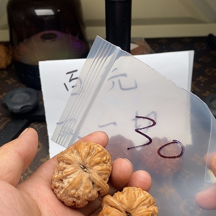 吊坠文玩核桃657753753753735357