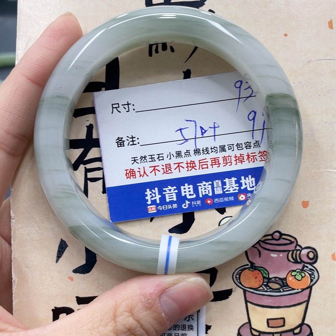 石英质玉未镶嵌手镯