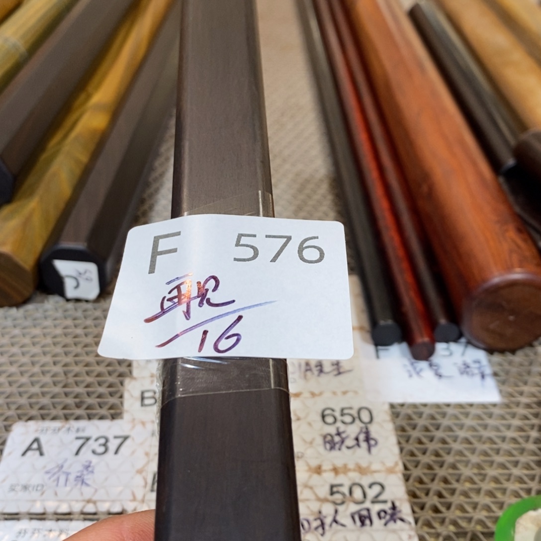 东非黑黄檀（紫光檀）再****弟