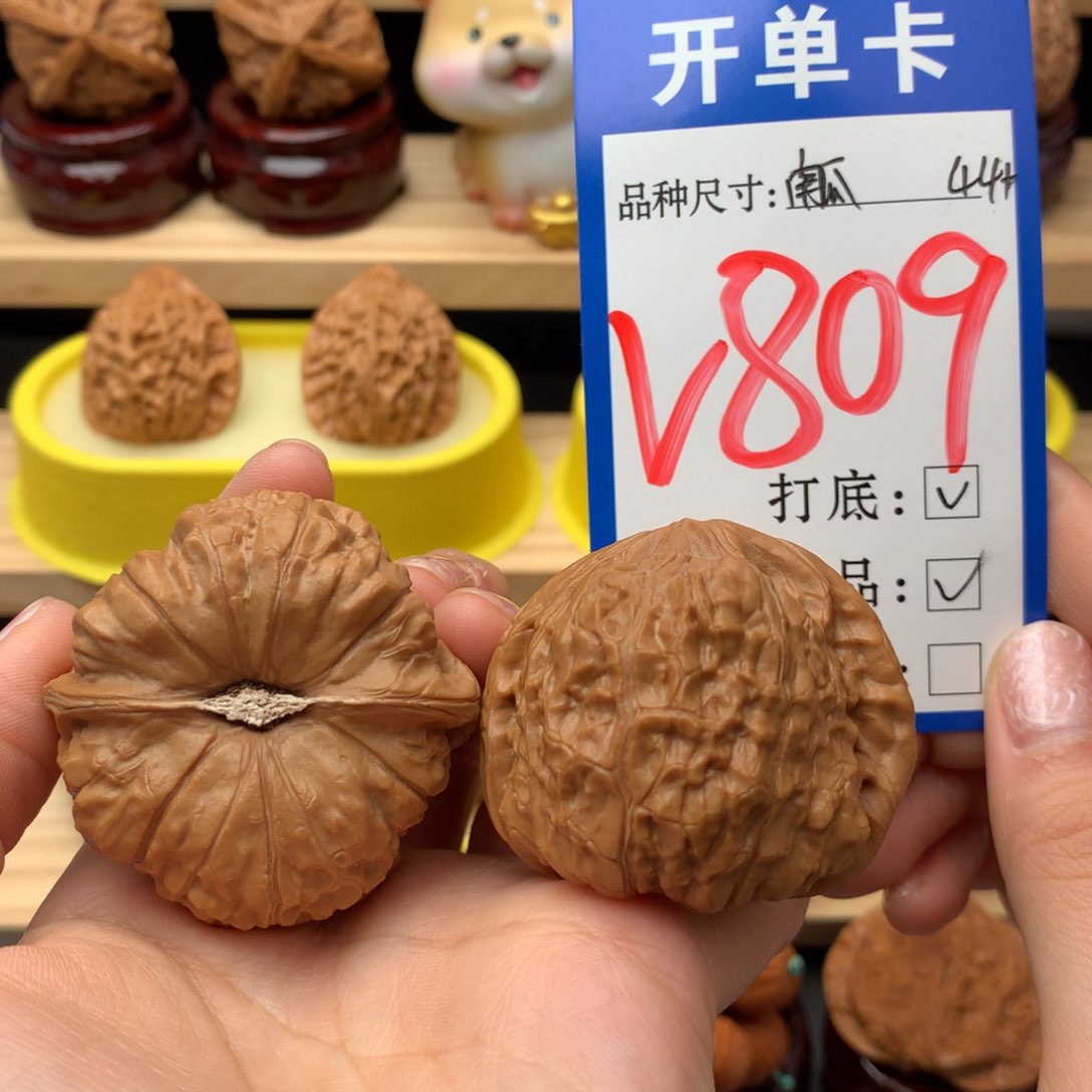 把件文玩核桃南瓜全品44尺