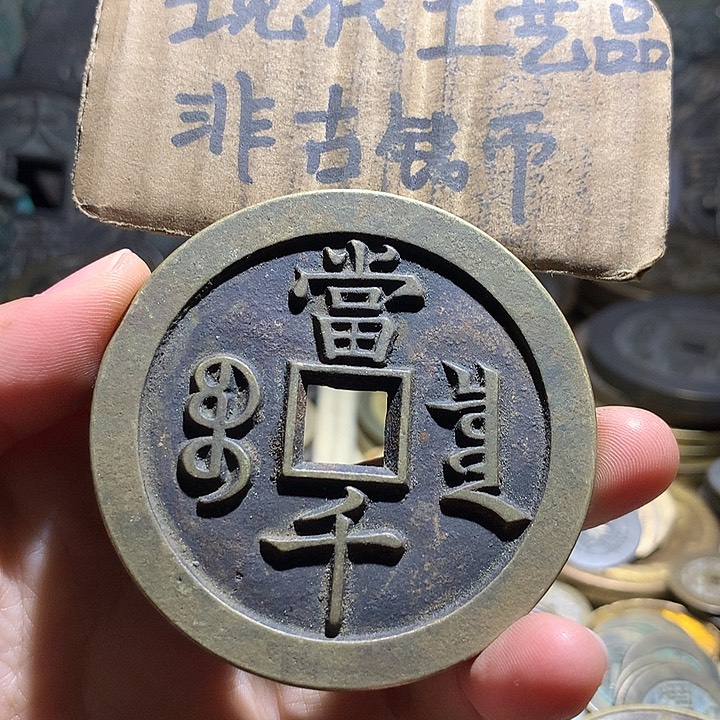 铜现代工艺品老铜翻砂