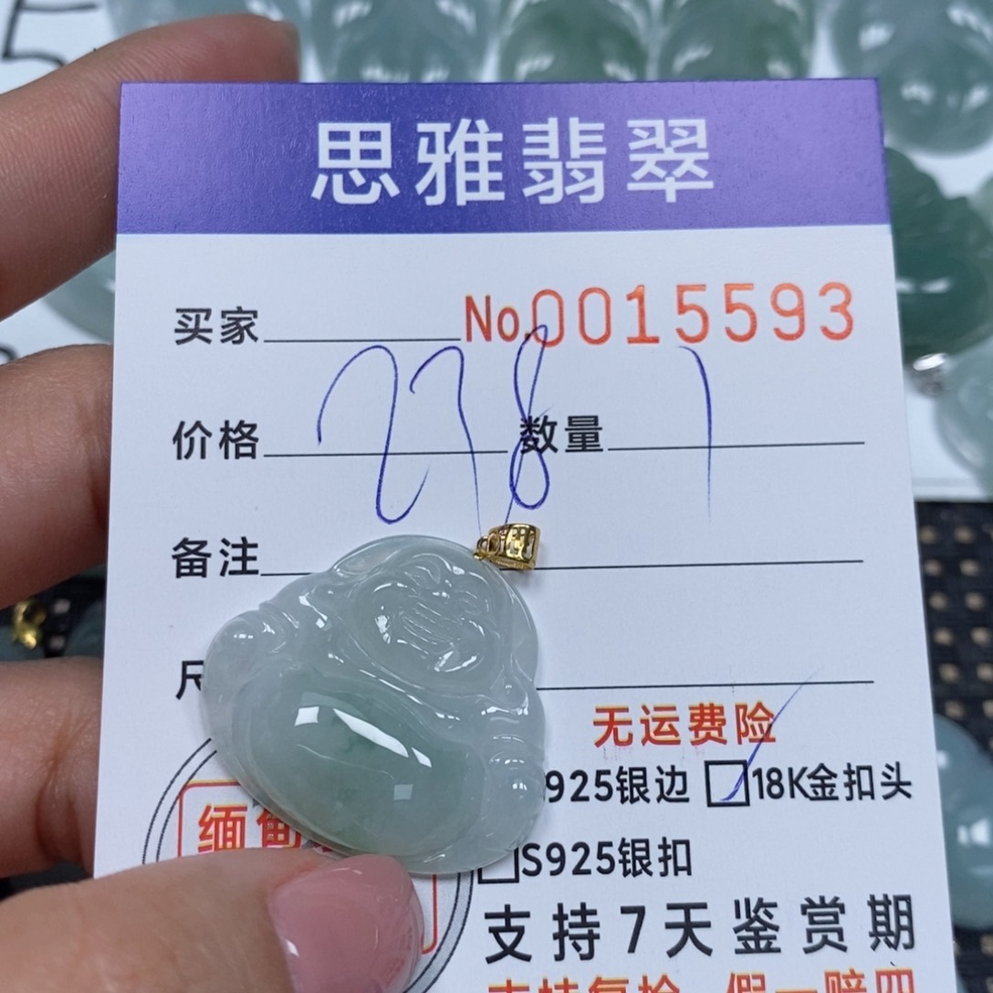 翡翠未镶嵌颈饰天然缅甸翡翠