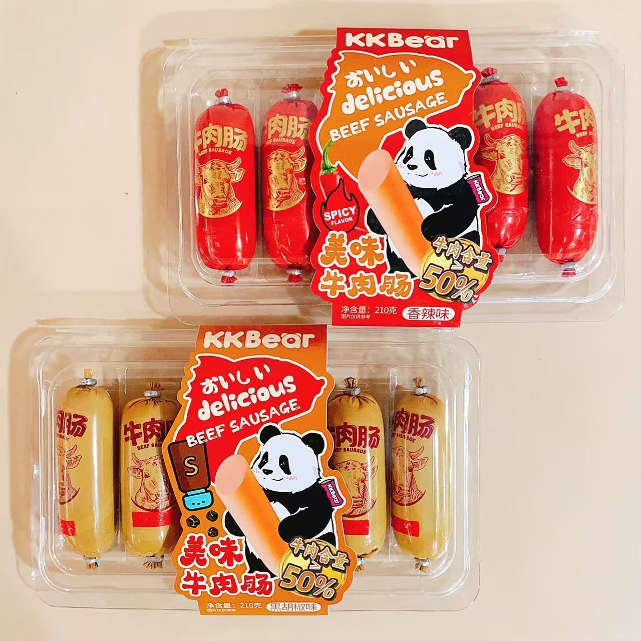 【牛肉肠团单】超友味牛肉肠香辣黑胡椒即食办公室网红休闲零食礼包