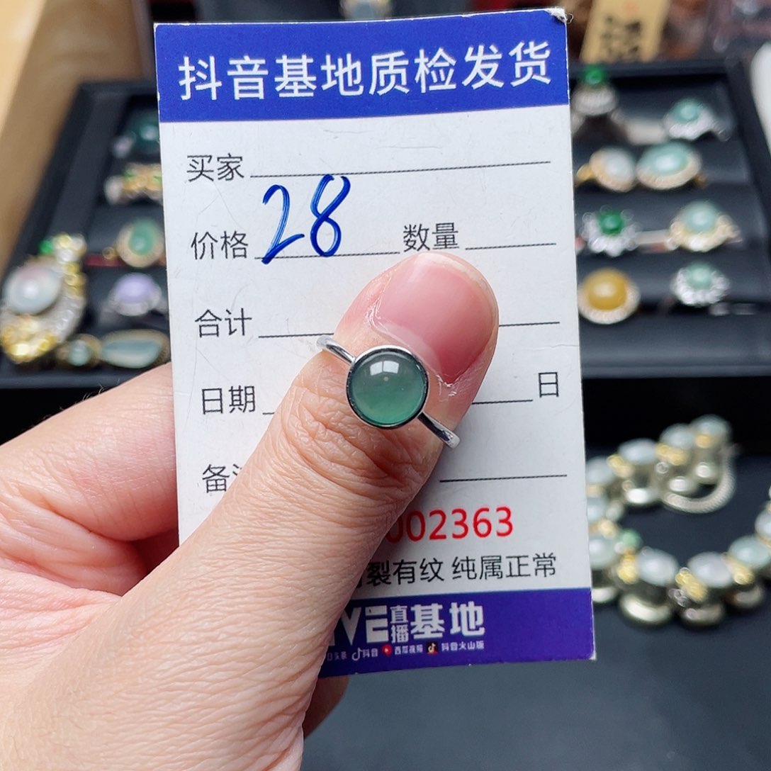 银S925镶嵌戒指翡翠你****柔