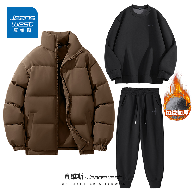 真维斯加绒休闲套装男冬季保暖棉衣男生卫衣青少年束脚裤三件套Y