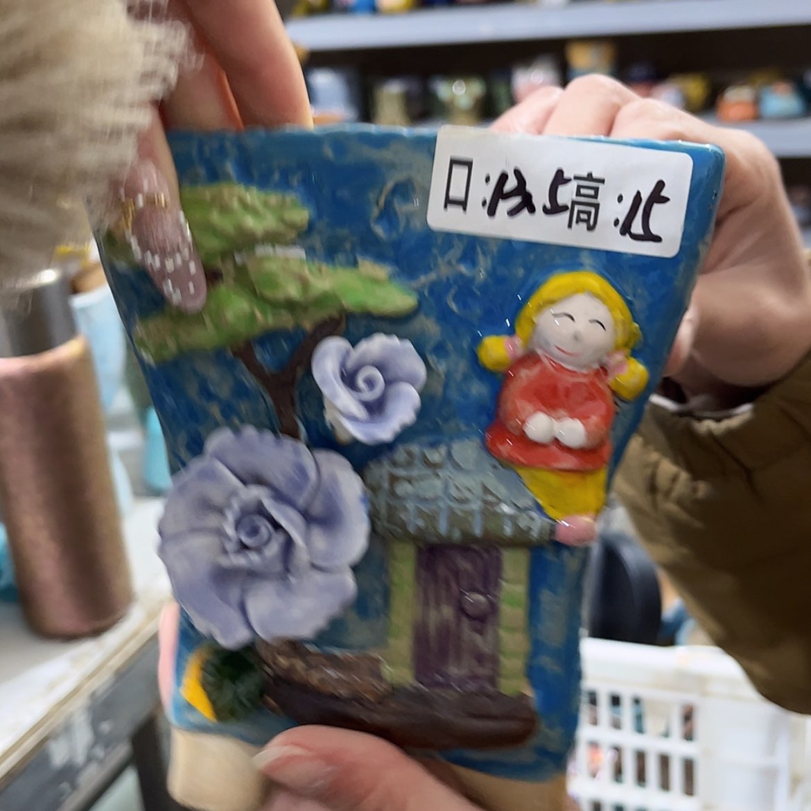 【闪购商品】红陶福利