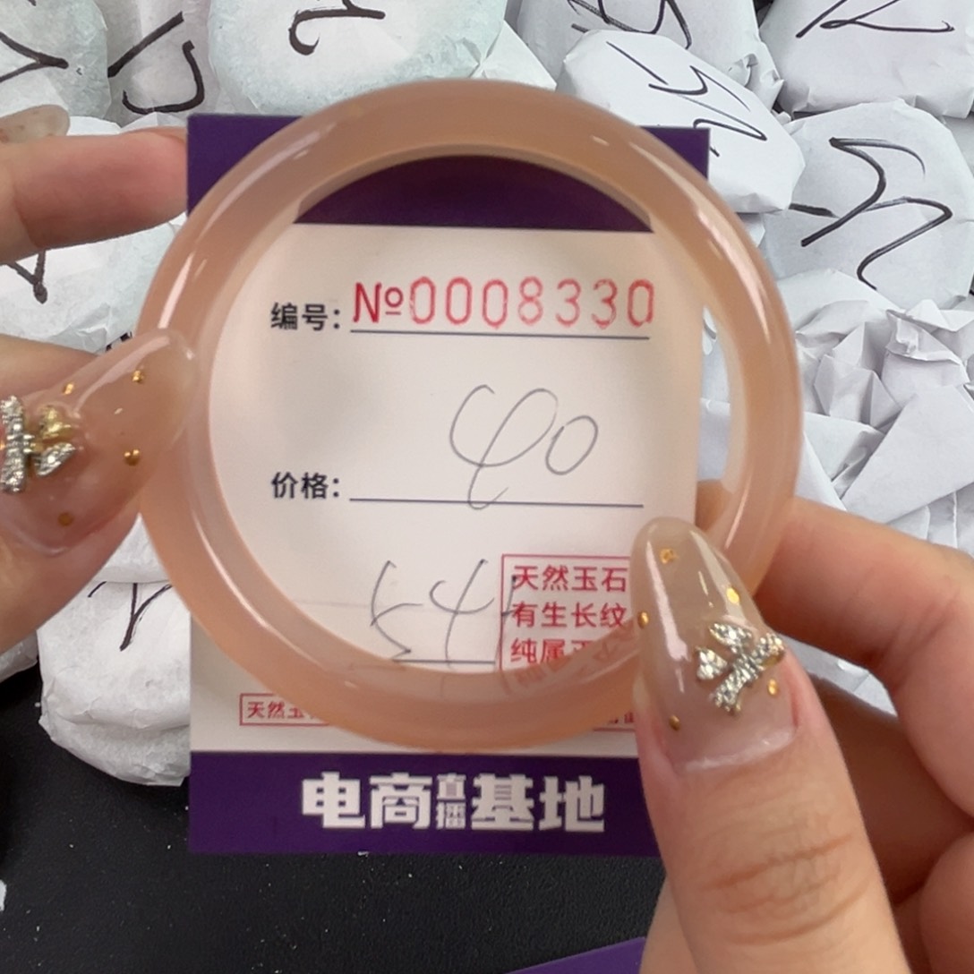 玛瑙/玉髓手镯合金8330