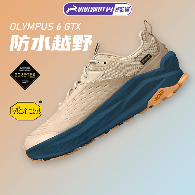 ALTRA奥创 OLYMPUS 6 GTX男女越野鞋V底奥林巴斯6户外登山耐磨