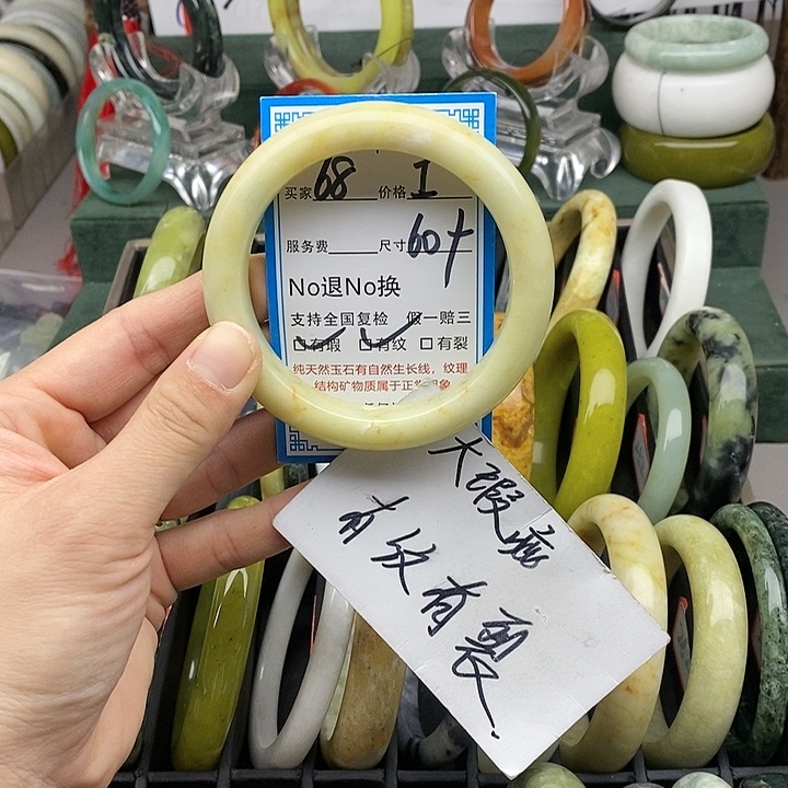 蛇纹石玉未镶嵌手镯