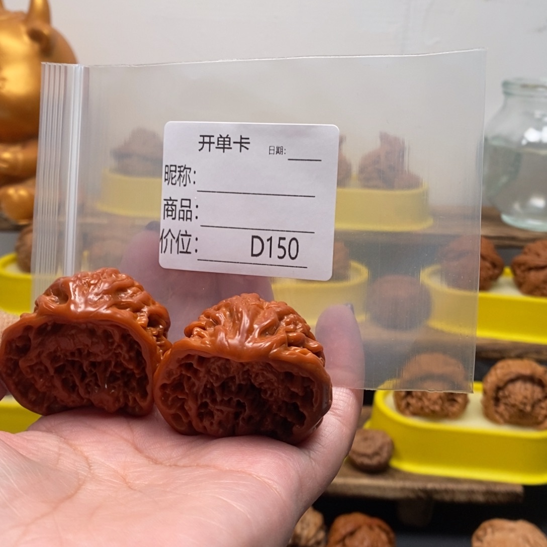 安***祥把件文玩核桃蛇头11111111