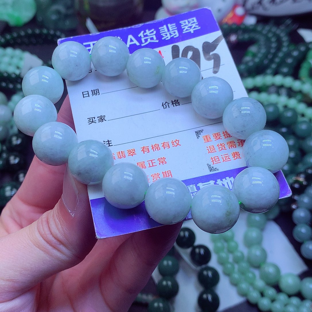 翡翠毛衣链未镶嵌