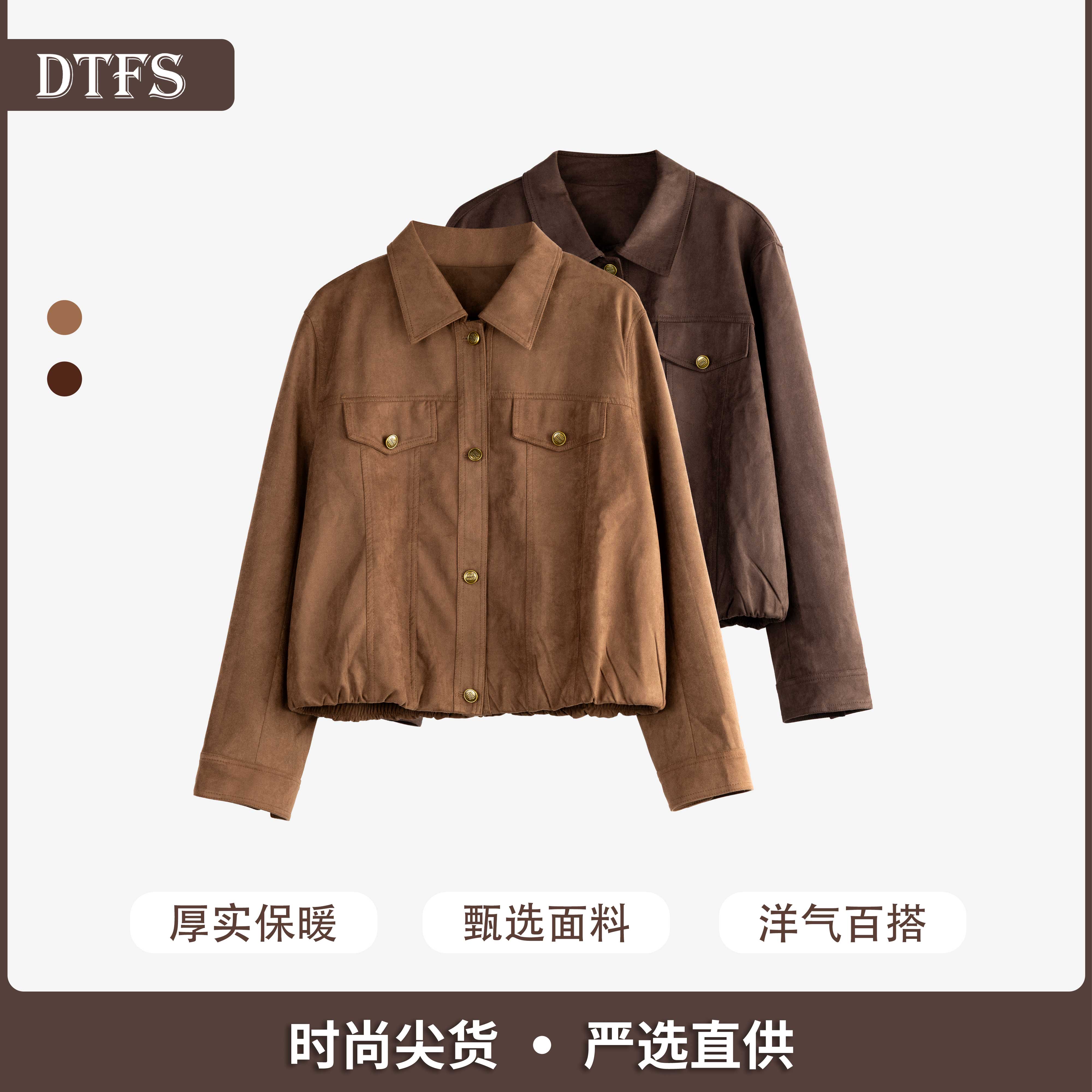 【大婷】极简风复古小个子休闲外套女潮流保暖翻领百搭短外套9808