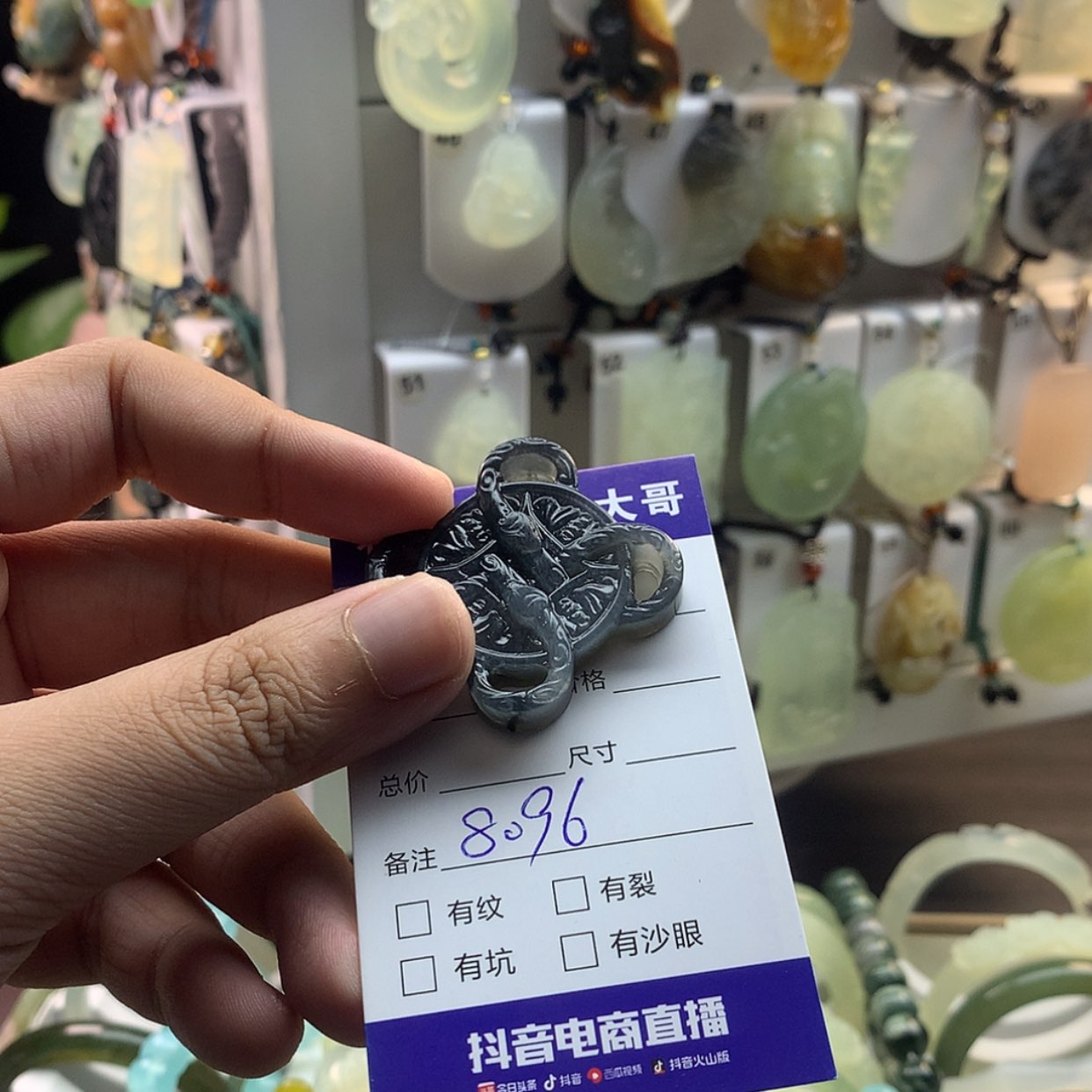 【闪购商品】蛇纹石玉颈饰未镶嵌