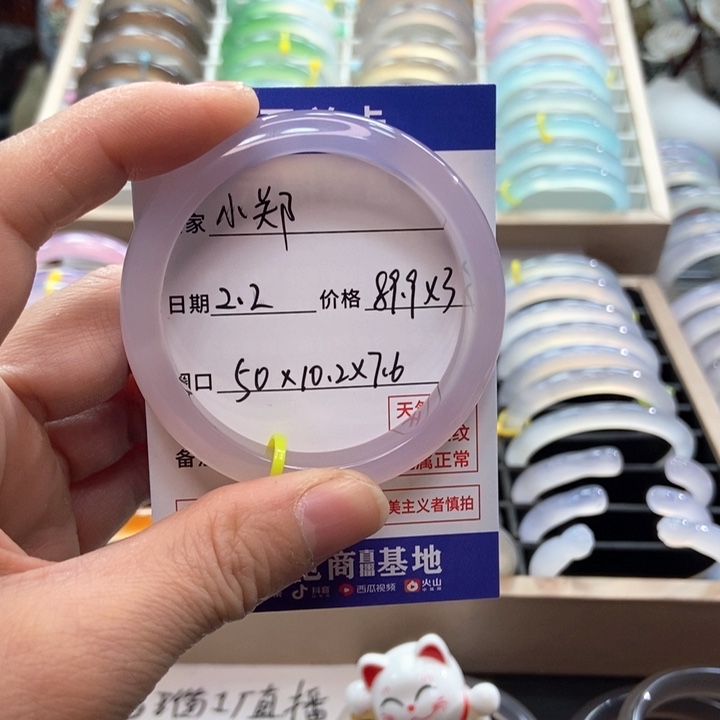 玛瑙/玉髓手镯未镶嵌小***呼