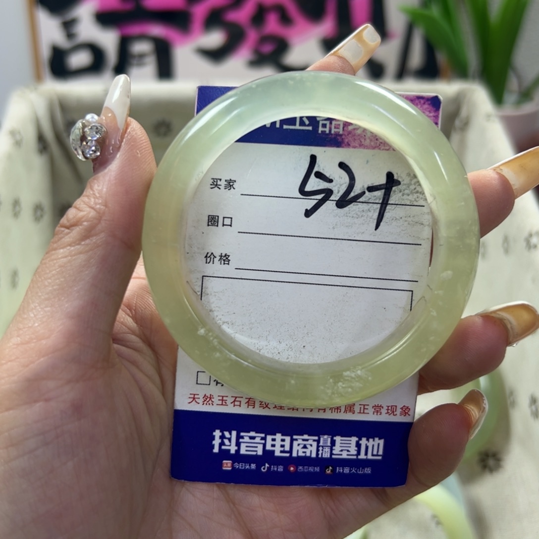 蛇纹石玉手镯未镶嵌353