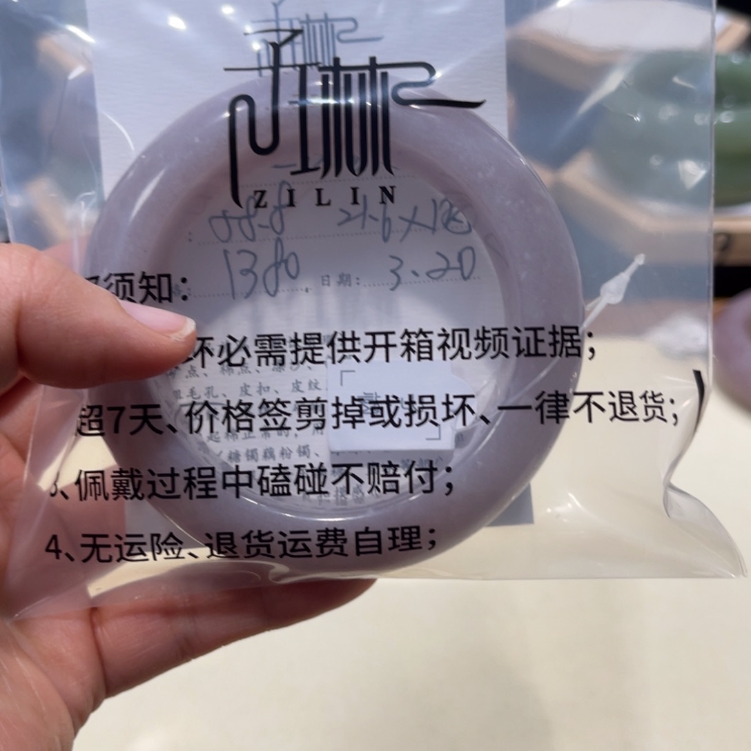 石英质玉未镶嵌手镯亿*家