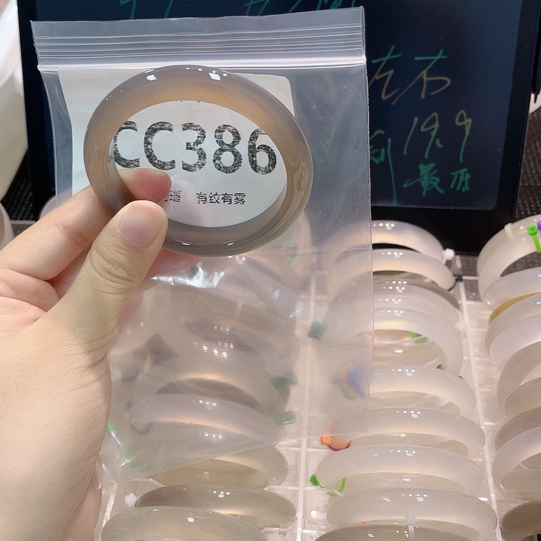 手镯玛瑙/玉髓合金cc386