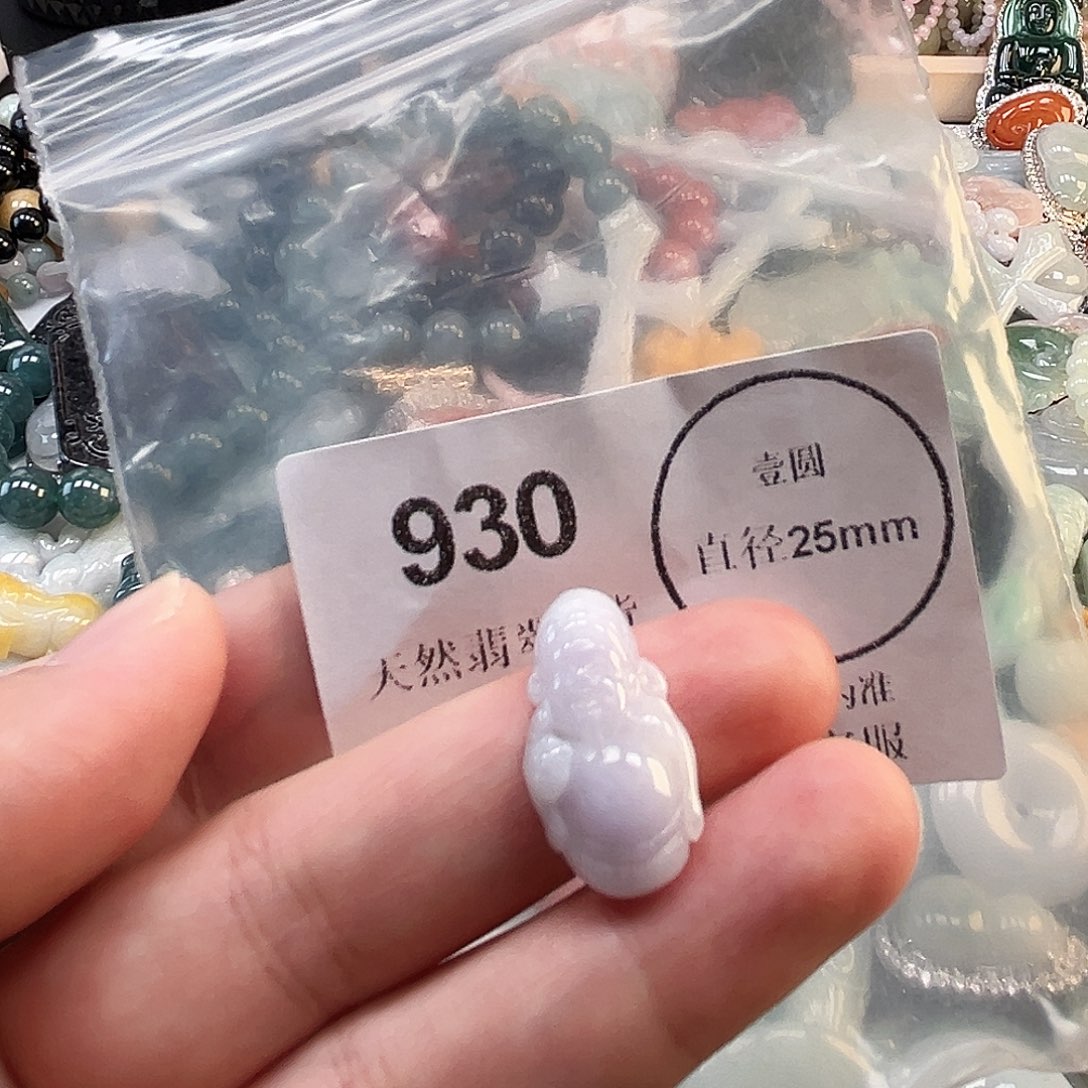 翡翠未镶嵌颈饰哈哈哈