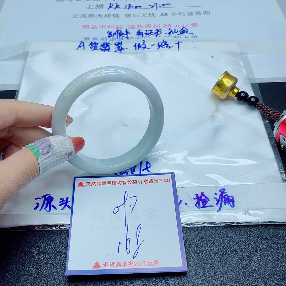 翡翠手镯未镶嵌翡翠