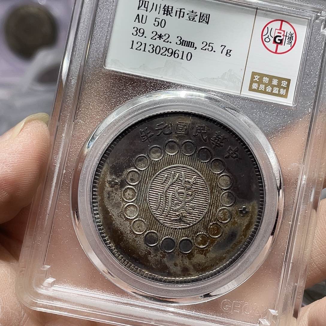 银如图所说的那样是一个