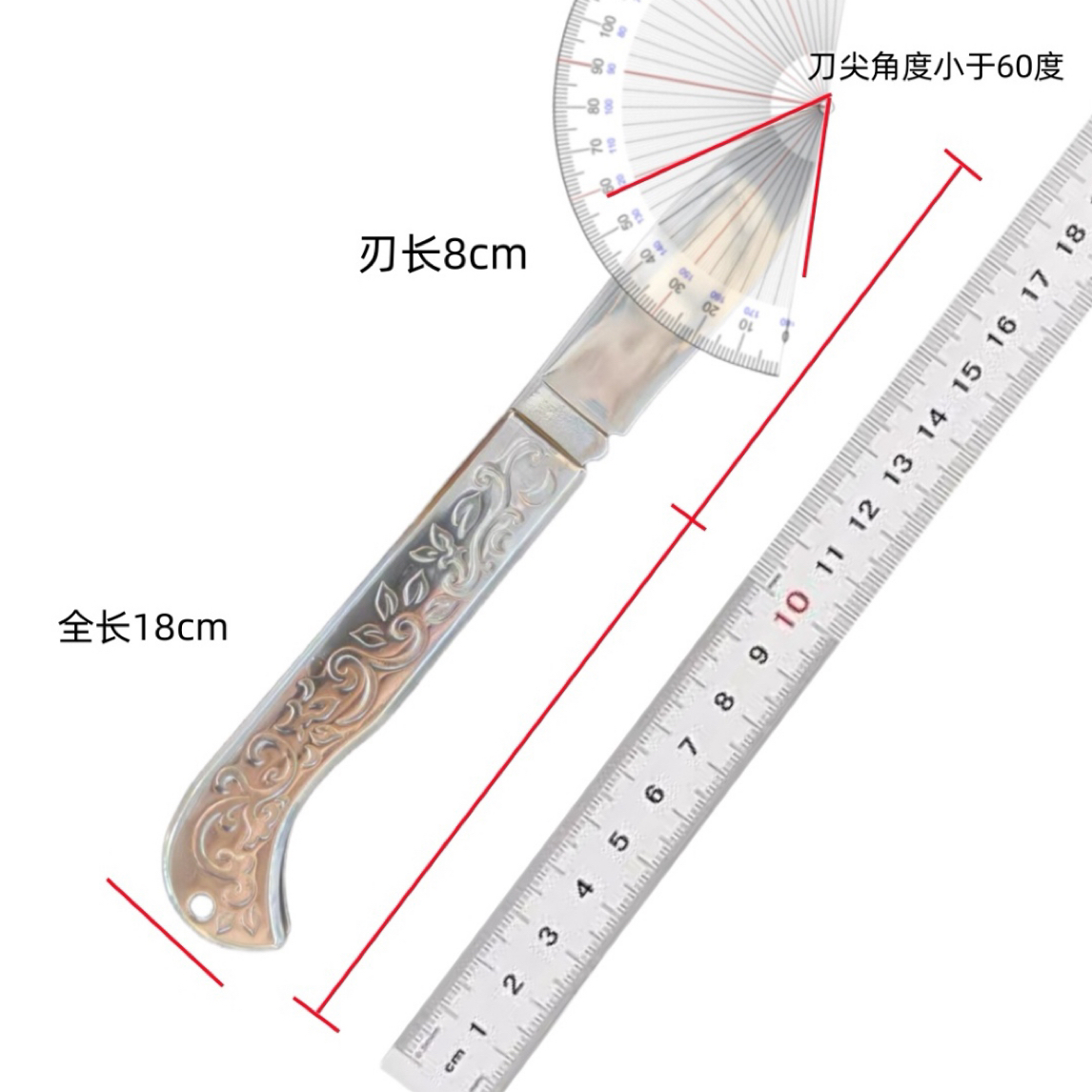 藏银花-家用不锈钢合金钢户外瓜果蔬菜刀 已开刃折叠便携水果刀