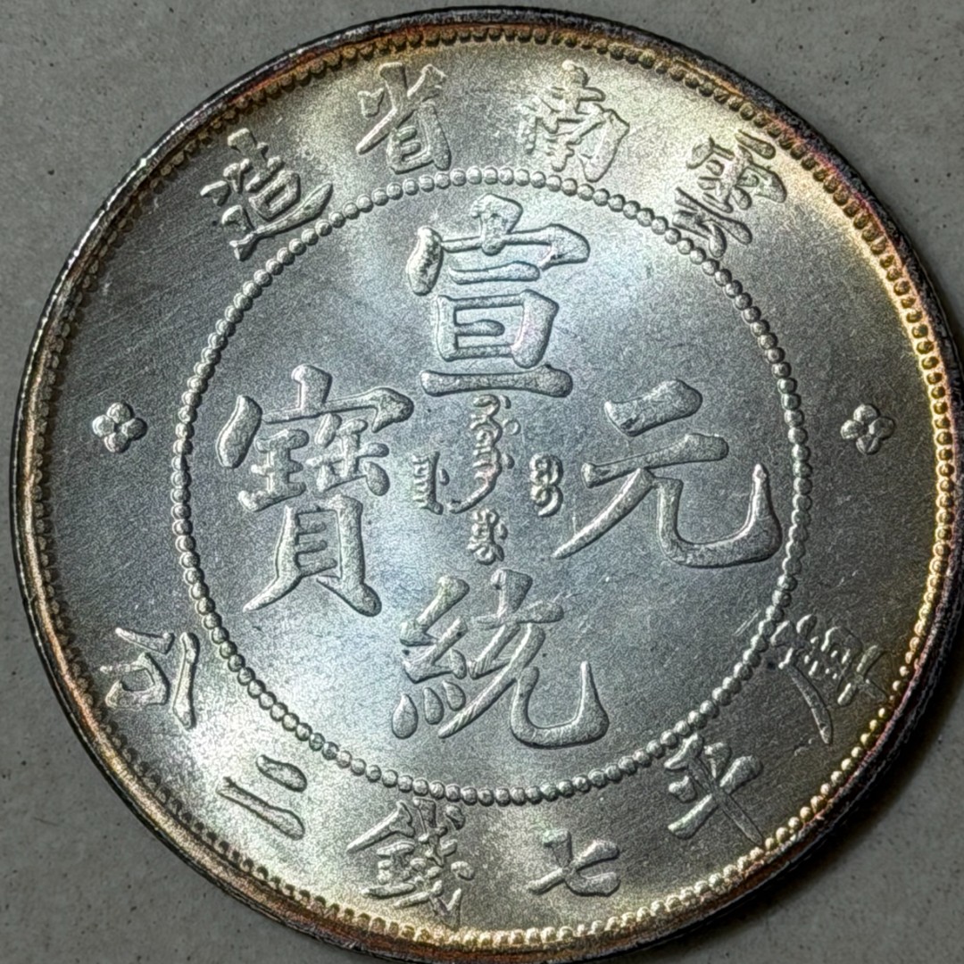 D033 精选手工摆件现代仿古复古工艺摆件