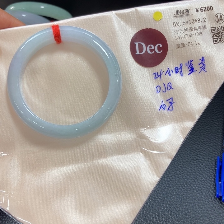 翡翠手镯未镶嵌D**~缅甸天然翡翠手镯