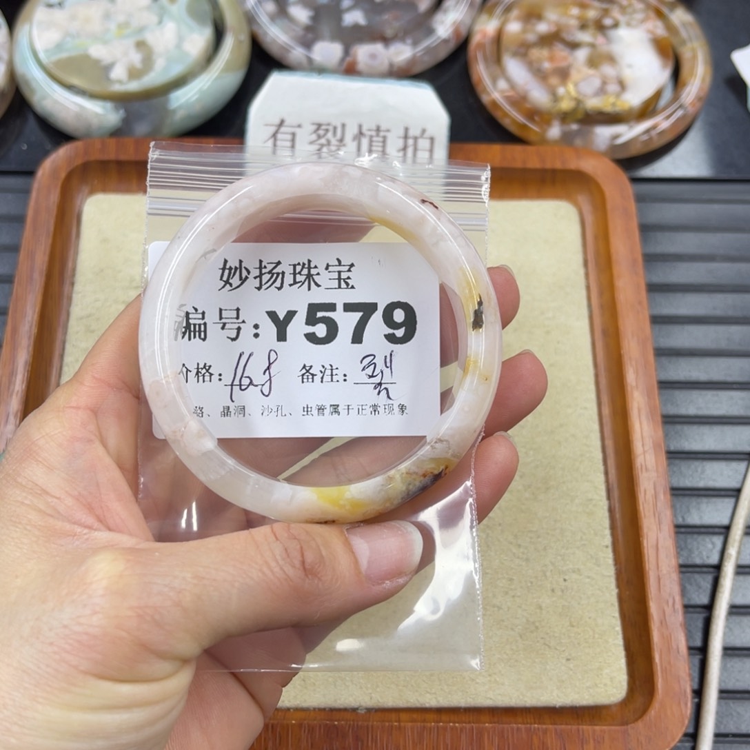 硅化珊瑚（珊瑚玉）默认有裂未镶嵌@****?