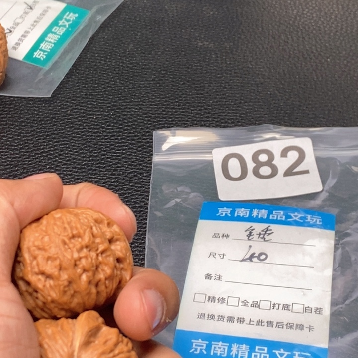 文玩核桃吊坠文玩核桃一物一图