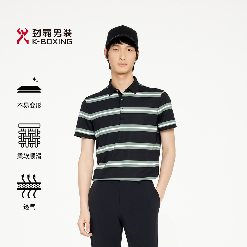 【桑蚕丝】夏季劲霸男装夏季舒适商务百搭休闲短袖T恤|VTBR2388