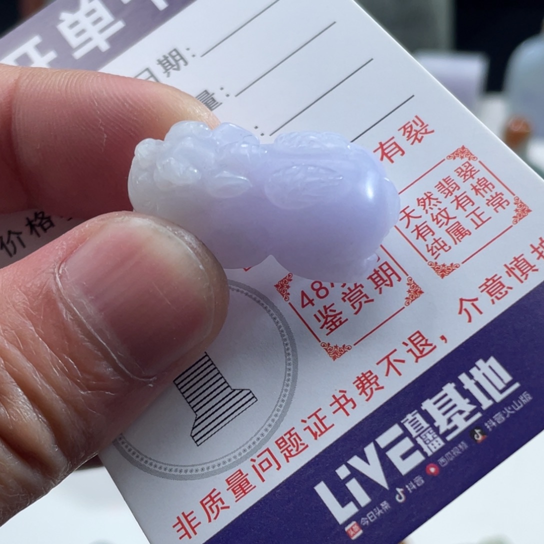 定制翡翠未镶嵌定制翡翠