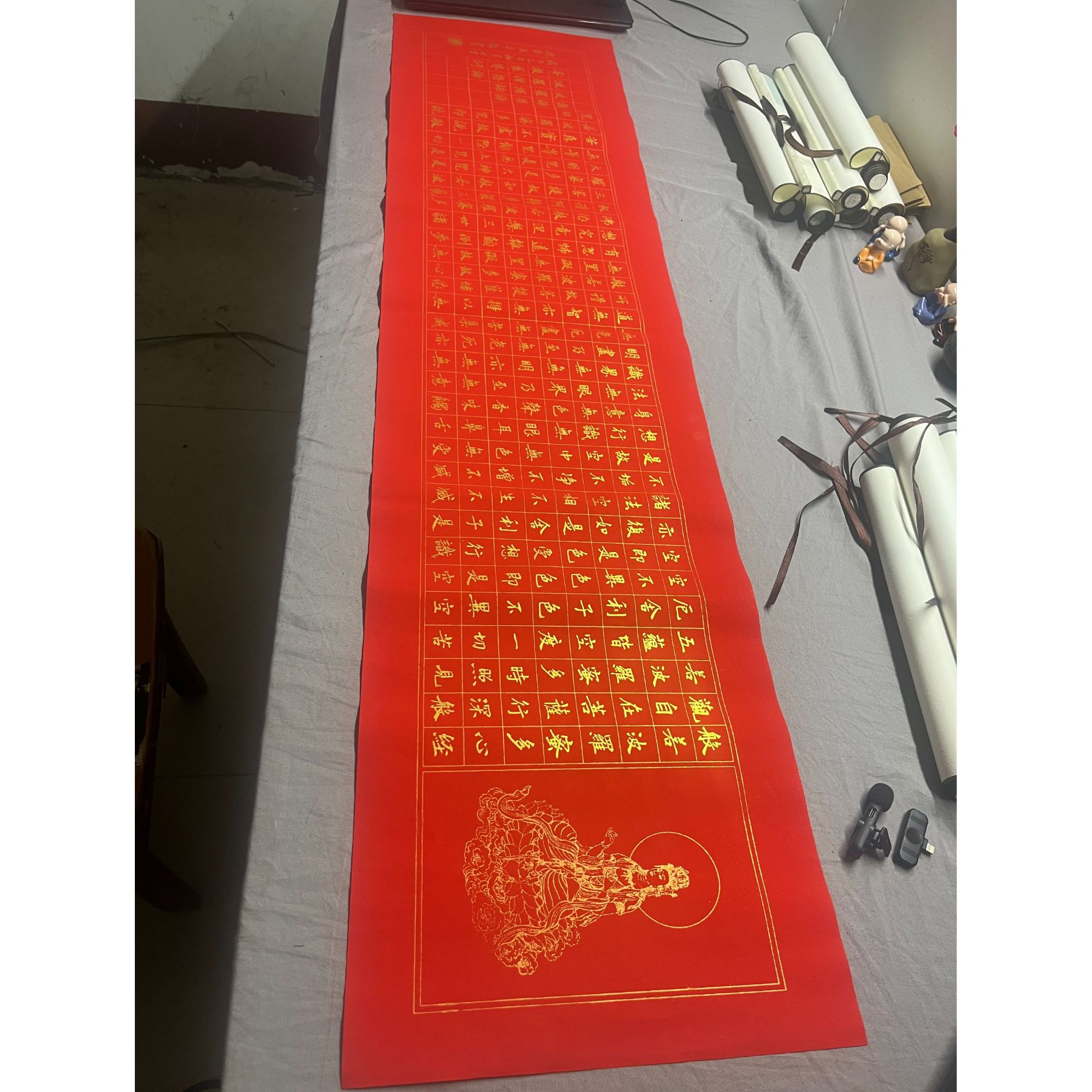 般若波罗蜜多心经楷书作品